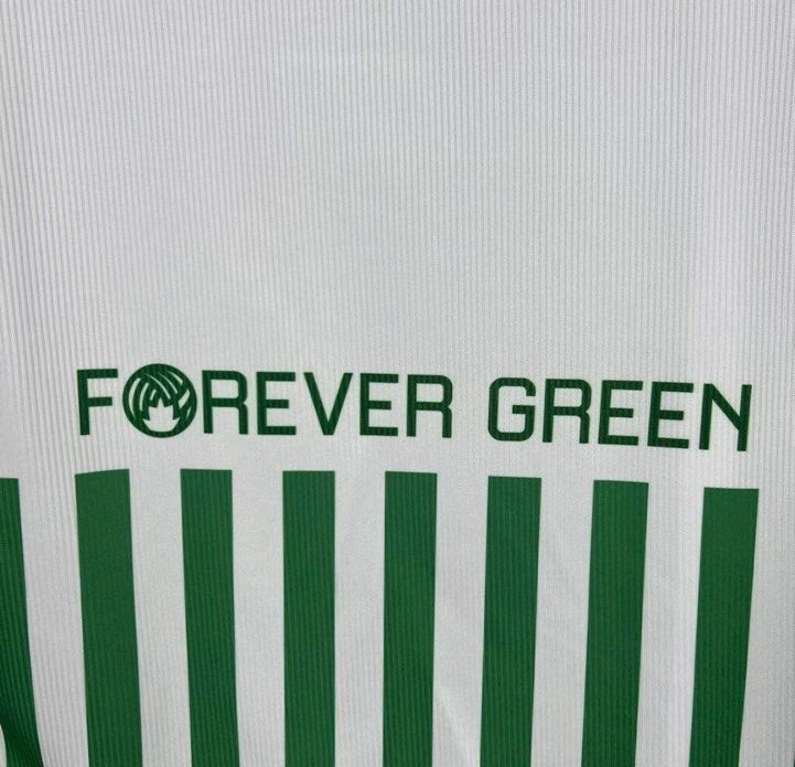 Maillot Domicile Real Betis - 2025/2026