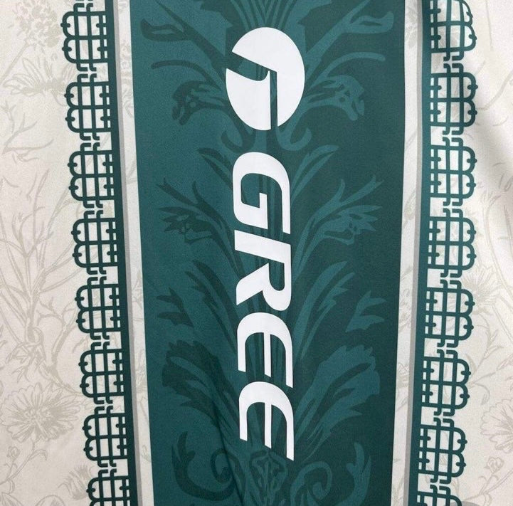 Maillot Real Betis - Spéciale Edition - 2025/2026